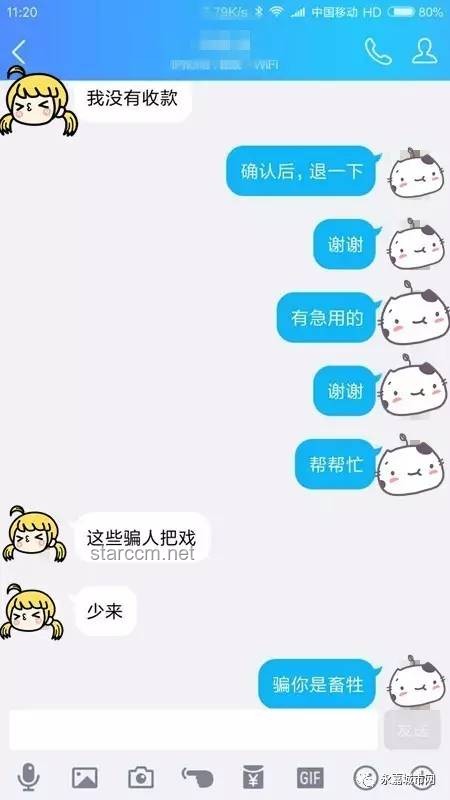 **一次手误，千万转账差点打水漂！我的惊险经历与反思**