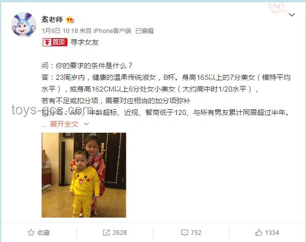 陈乔恩确诊盲肠炎事件引发的健康管理与公众意识提升趋势