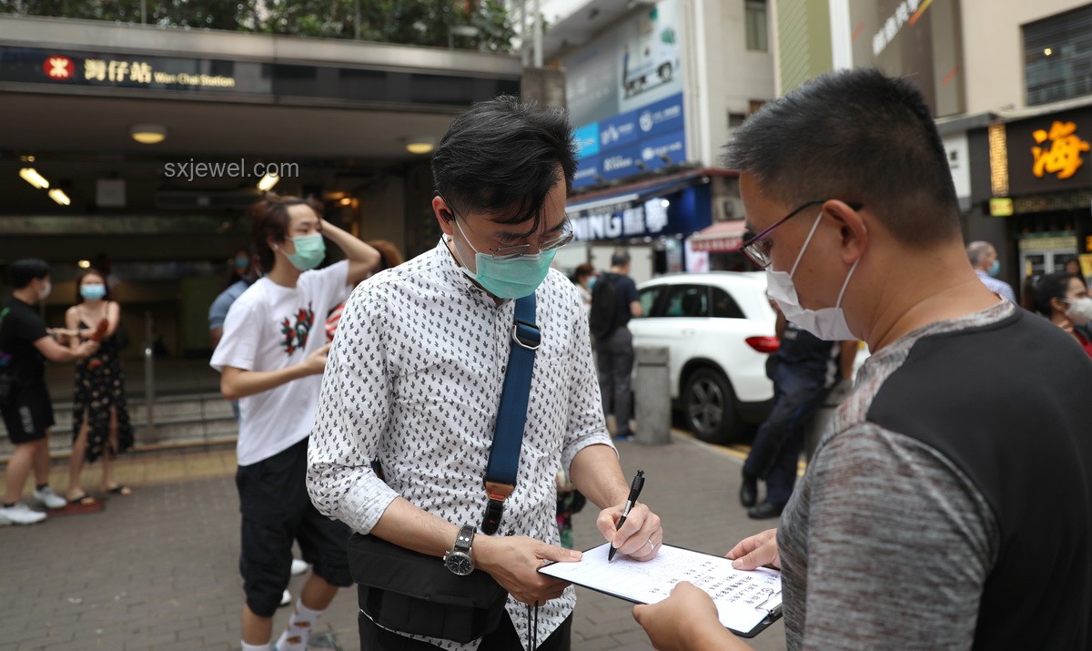 黄之锋被捕案透视香港国家安全法律实践